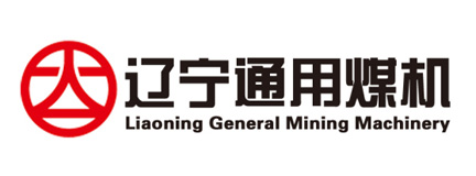 遼寧通用煤機